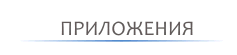 Дизайн на рекламни материали