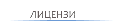 web (Уеб) дизайн